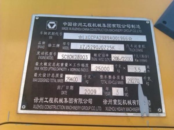 濂溪区吊车租赁公司_吊车租赁搬迁过程中的注
